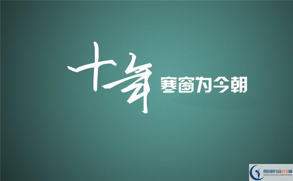 2020年成都市新世紀(jì)外國語學(xué)校收費(fèi)標(biāo)準(zhǔn)是多少？