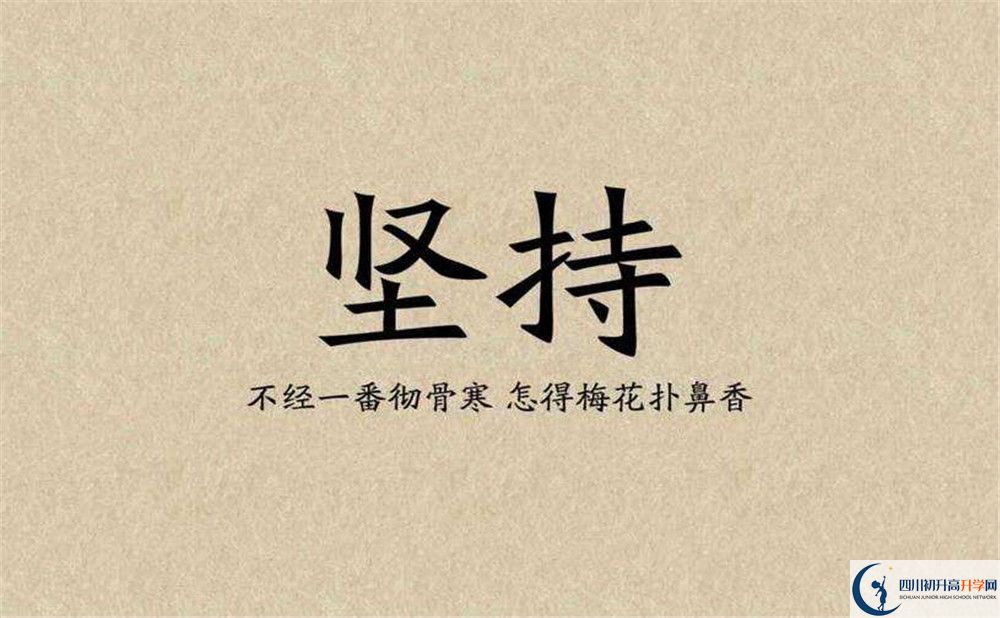 2020年雙流中學(xué)實驗學(xué)校錄取線是多少？