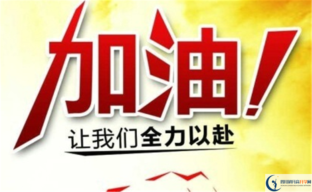 2020年成都雙流中學(xué)實(shí)驗(yàn)學(xué)校學(xué)費(fèi)多少？