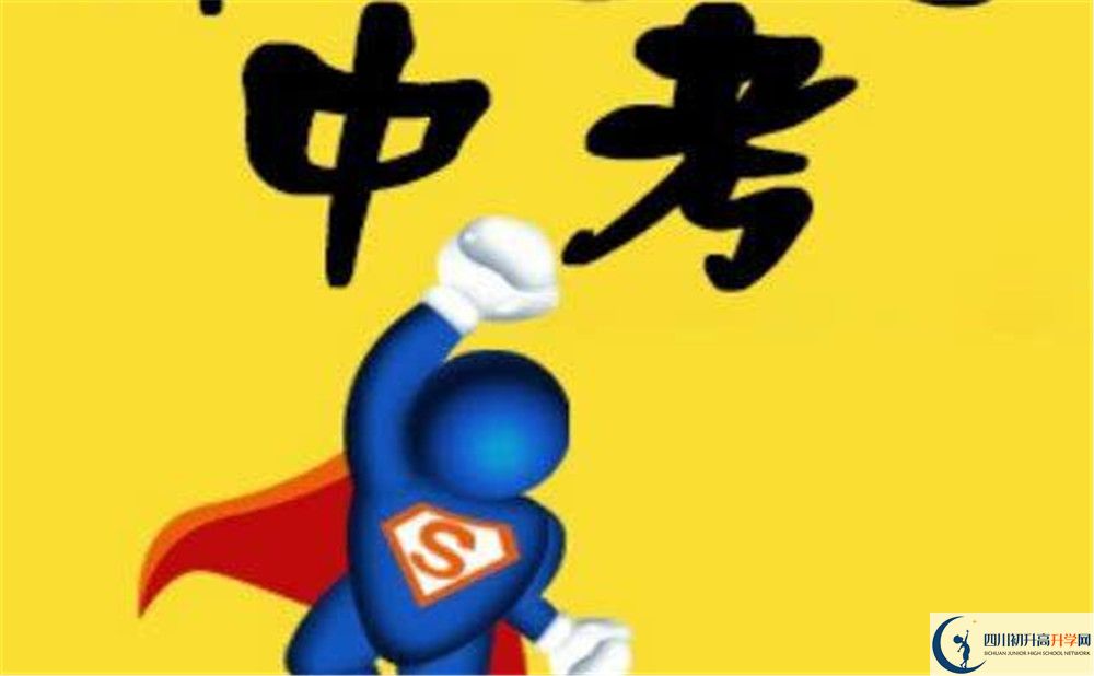 2020年雙流實(shí)驗(yàn)中學(xué)學(xué)費(fèi)多少？