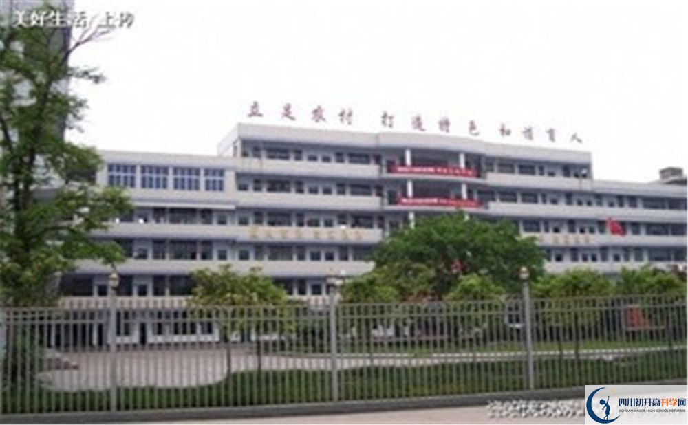 三岔中學2020年錄取線是多少分？