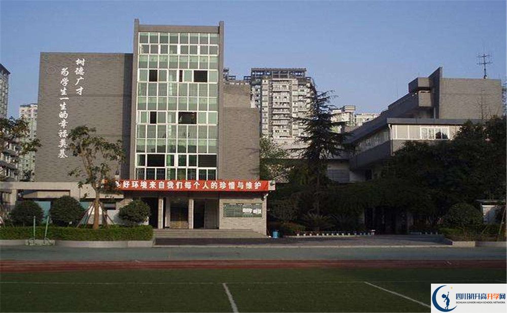成都市樹德協(xié)進(jìn)中學(xué)2020年錄取分?jǐn)?shù)線是多少分？