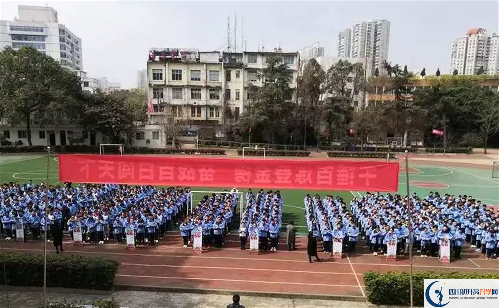 成都列五中學2020年直升班招生計劃是什么？
