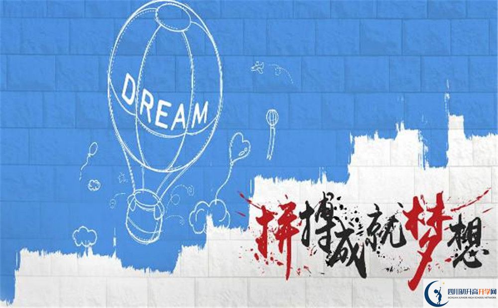 2020年成都嘉祥外國語學校收費標準是多少？