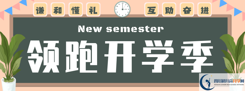 2021年綿陽南山中學(xué)雙語學(xué)校中考招生錄取分?jǐn)?shù)線是多少分？