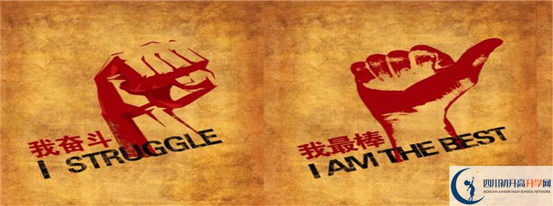 2021年金孔中學(xué)中考招生錄取分?jǐn)?shù)線是多少？