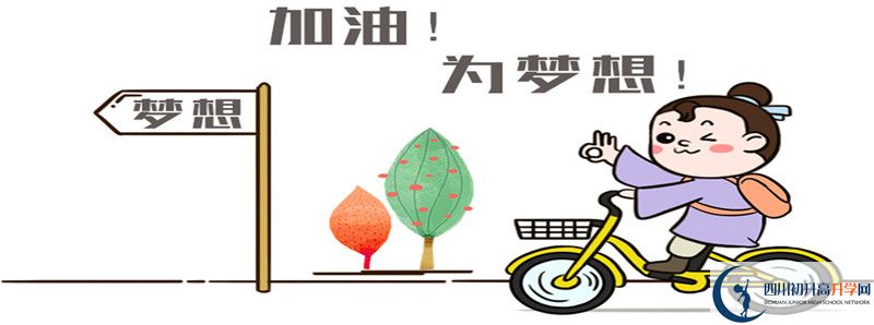 2021年趙化中學(xué)中考招生錄取分?jǐn)?shù)線是多少？