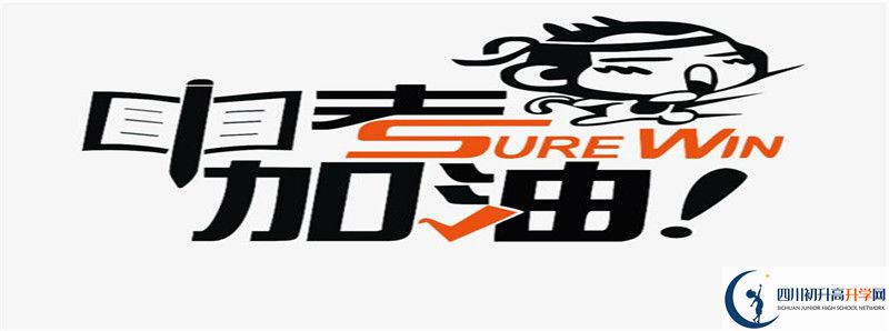 2021年金山中學(xué)升學(xué)率高不高？