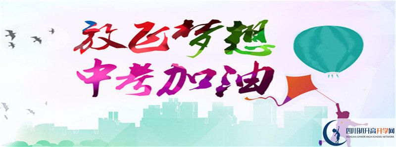 2021年四川省瀘州高級中學校學費多少？