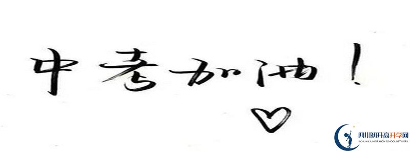 開江縣任市中學(xué)在哪里？