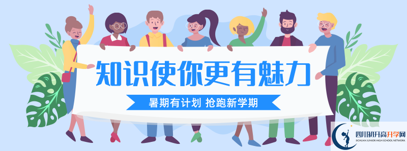 綿竹南軒中學地址怎么走？