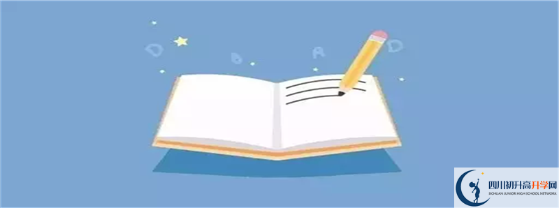 2021年成都錦江區(qū)中考報(bào)名時(shí)間是多久？