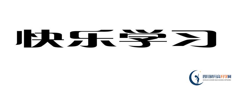 達州中學2021年統(tǒng)招分數(shù)線是多少？