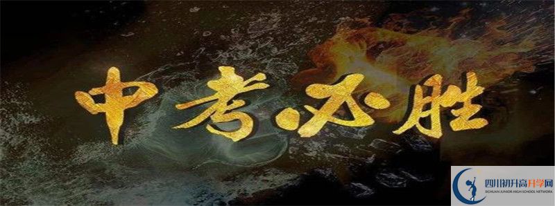 去年內江十中的本科升學率是多少？