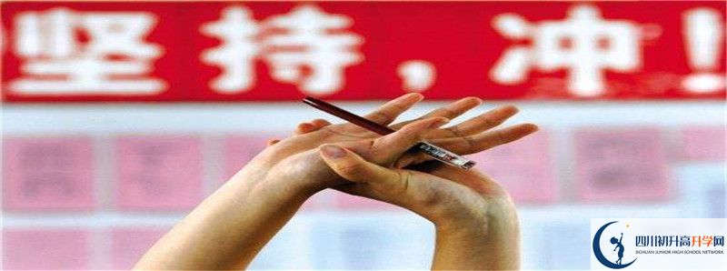 2021年峨眉第二中學(xué)體育特長生多少分能進？