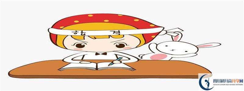2021年南充市長樂中學(xué)招生人數(shù)有何變化？