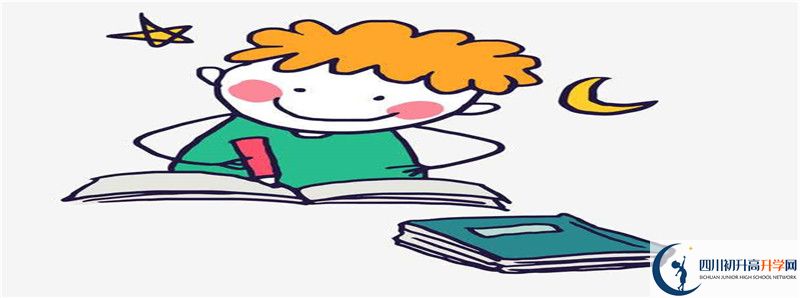 2021年郫縣一中最新招生計劃是多少？