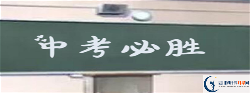 2022年成都新世紀(jì)外國(guó)語(yǔ)學(xué)校招生計(jì)劃是多少？