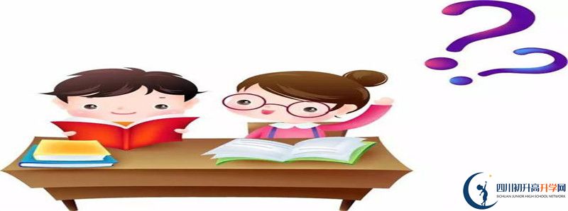 2021年自貢市外國語學校最新招生計劃是多少？