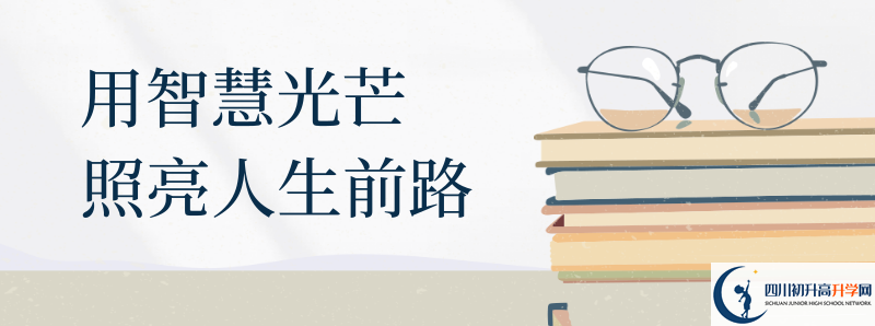 宜賓如何查詢中考成績(jī)？