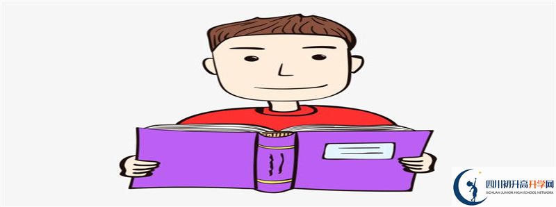 丹棱中學(xué)2021年中考錄取結(jié)果查詢時(shí)間是多久？