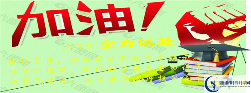今年高考阿壩中學(xué)重本升學(xué)率是多少？
