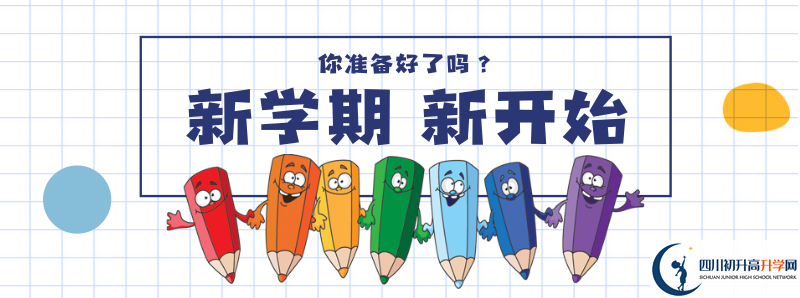 今年閬中市二龍中學上重本有多少人？
