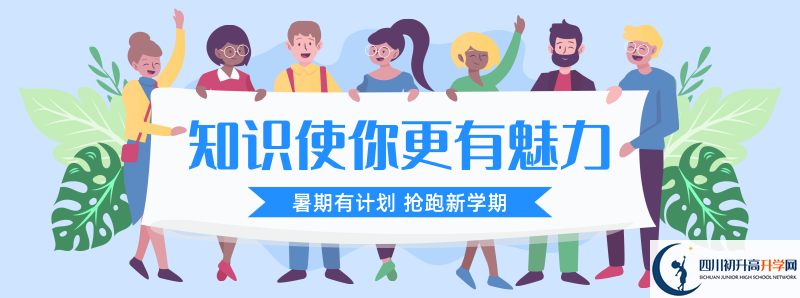 內(nèi)江二中住宿費用是多少？