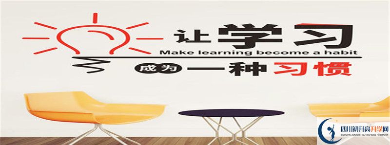 三臺(tái)中學(xué)2021清華北大錄取學(xué)生多少？