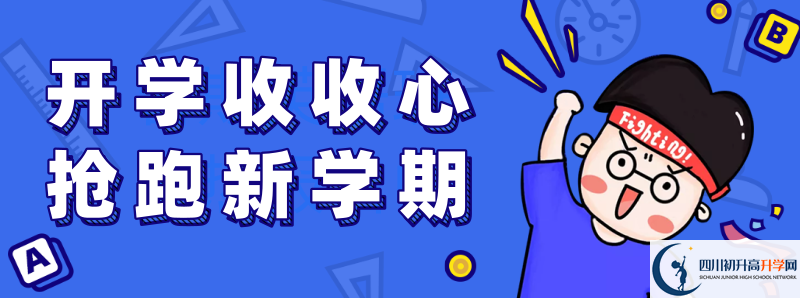 郫縣嘉祥外國(guó)語(yǔ)學(xué)校2021年保送清華北大的人數(shù)是多少？