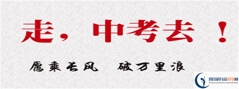 2022年峨邊中學(xué)統(tǒng)招分?jǐn)?shù)線是多少？