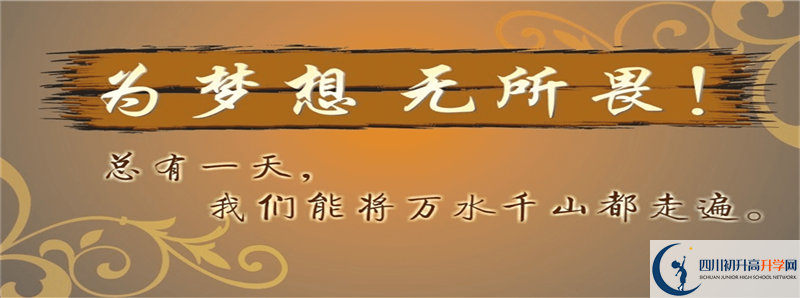 2022年蜀城中學(xué)招生人數(shù)是多少？