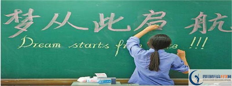 成都市龍泉驛區(qū)四川師大附屬第一實驗中學高中部怎么樣？