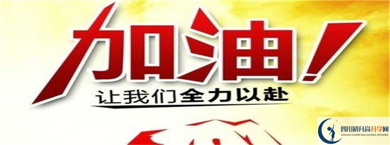 2022年羅渡中學(xué)中考錄取分?jǐn)?shù)線是多少？