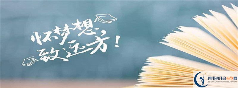 2022年鄰水縣九龍中學中考錄取分數(shù)線是多少？