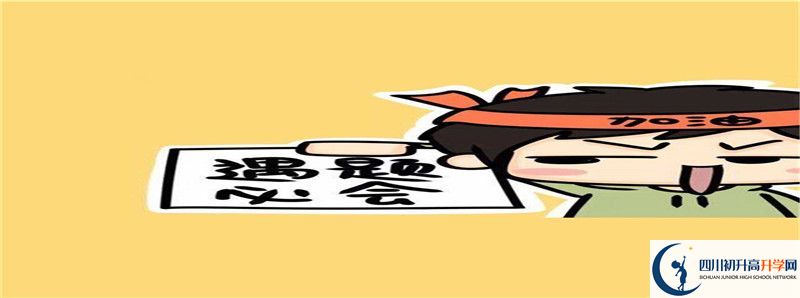 2022年南江二中中考錄取分?jǐn)?shù)線是多少？