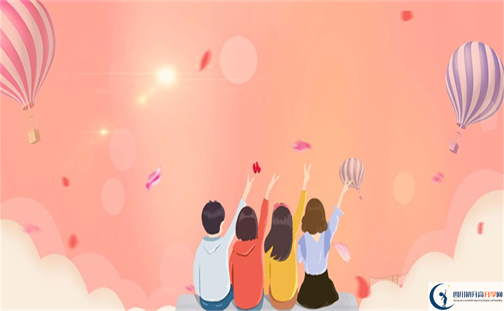 2022年廣安市鄰水縣壇同中學(xué)學(xué)費是多少?