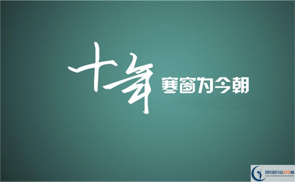 2022年綿陽市江油中學(xué)藝術(shù)特長班招生條件？