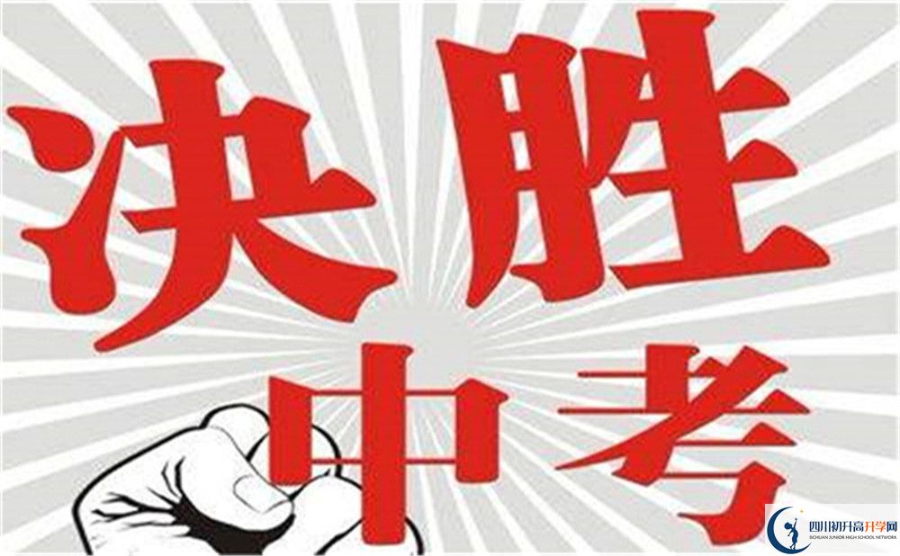 2022年綿陽市三臺縣蘆溪中學(xué)藝術(shù)特長班招生條件？