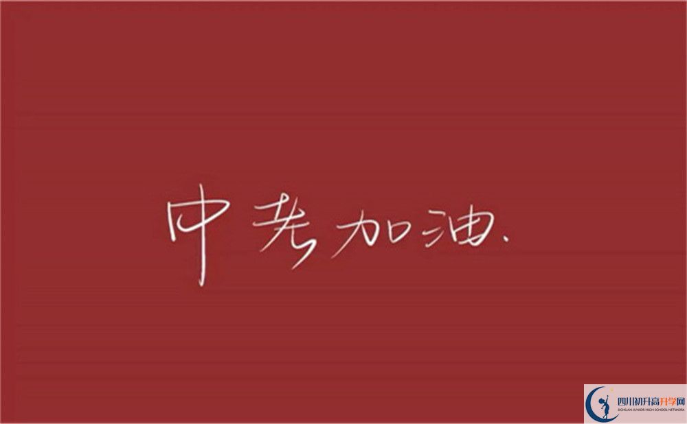 成都市大彎中學(xué)地址在哪里？