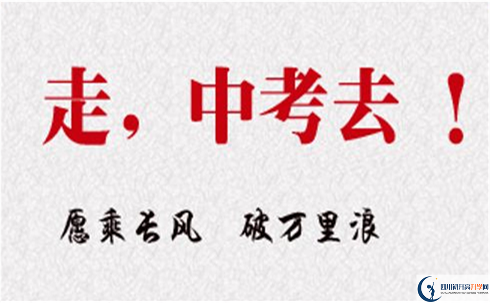 成都市成都棠湖外國語學(xué)校地址在哪里？
