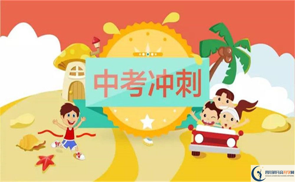 成都市石室聯(lián)中蜀華分校怎么樣？