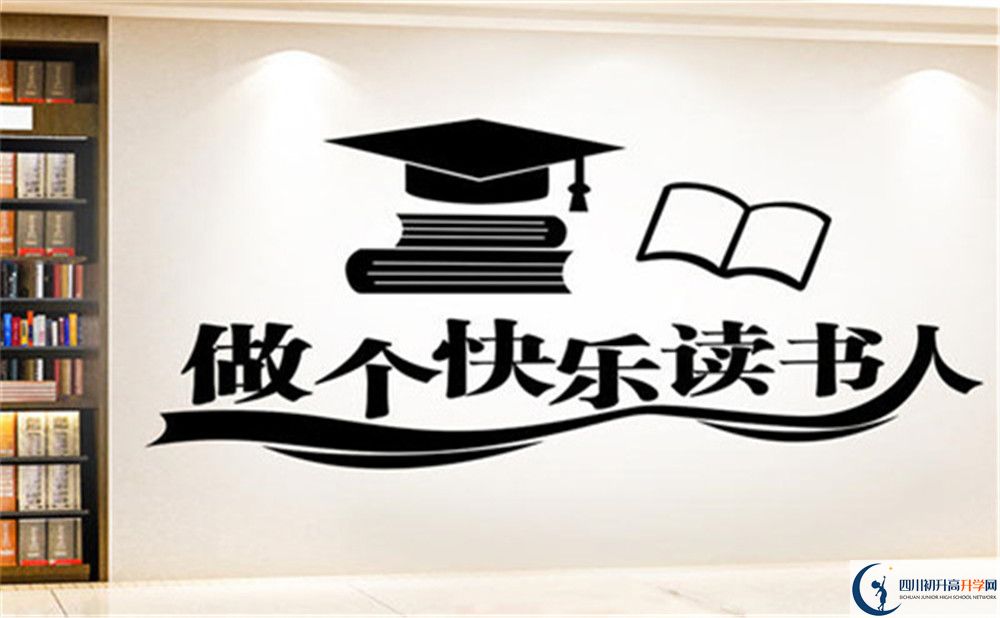 2022年綿陽市安州中學官網(wǎng)、網(wǎng)址、網(wǎng)站