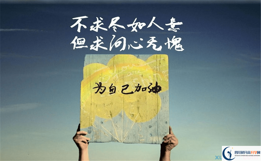 2023年成都市川化中學(xué)學(xué)費(fèi)、住宿費(fèi)是多少？