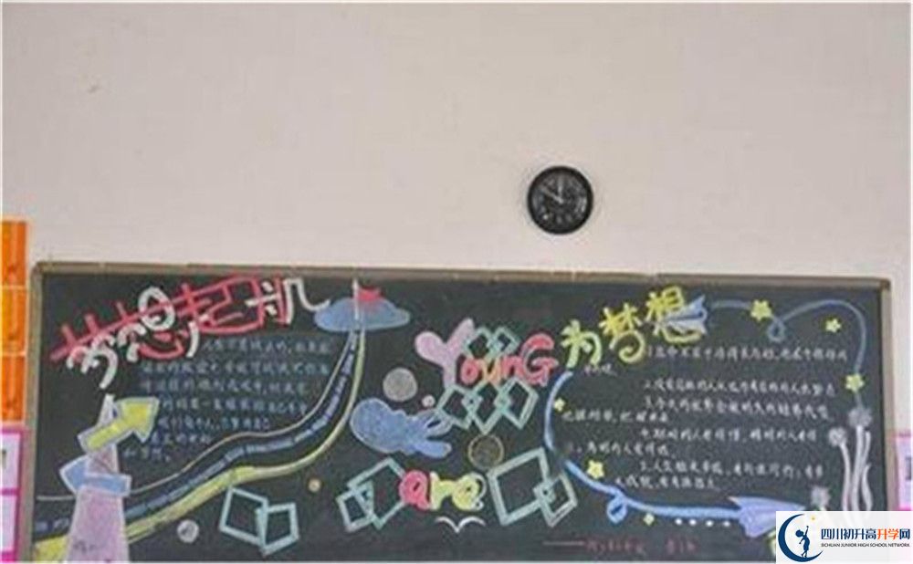 2023年成都市青城山高級(jí)中學(xué)學(xué)費(fèi)多少錢(qián)？