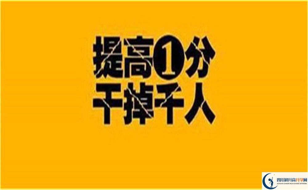 2023年攀枝花市外國語學(xué)校本科升學(xué)率是多少？