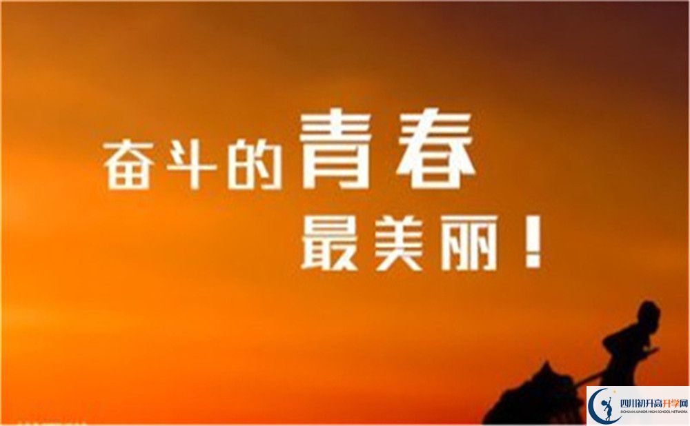 2023年成都市成都實(shí)外新都五龍山學(xué)校重本升學(xué)率是多少？