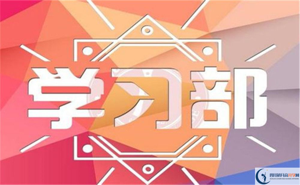 德陽市中江實驗中學(xué)2022年招生對象、報名要求