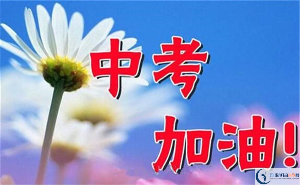 成都市成都七中2022年國際班學(xué)費(fèi)、收費(fèi)標(biāo)準(zhǔn)