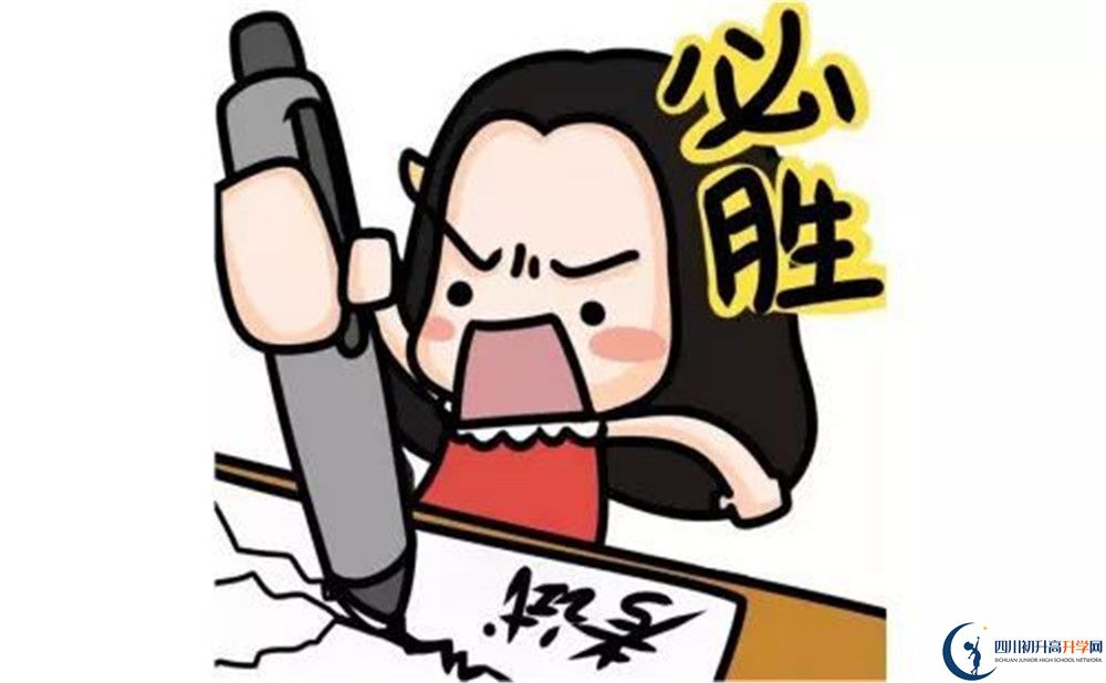 阿壩州汶川中學(xué)2022年復(fù)讀班學(xué)費(fèi)、收費(fèi)標(biāo)準(zhǔn)